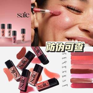 现货不用等！Saie 光泽液体腮红蜜Rosy Baby Chilly Lady正装12ml