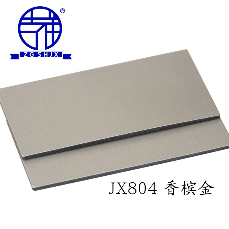 中国上海吉祥铝塑板3mm8丝香槟内外墙幕墙广告门头吊顶干挂铝塑板