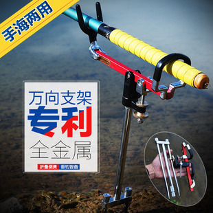 速发多功能自金抱杆支架钓炮台支架子向撑杆支架动全属架杆地插