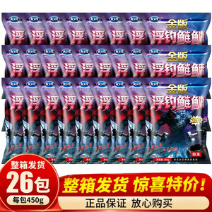 26包装金版浮钓鲢鳙2代野钓专用浮钓花白鲢鱼酸臭胖大头鱼食鱼饵