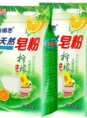 10斤洗衣液全效加浓家庭装大瓶