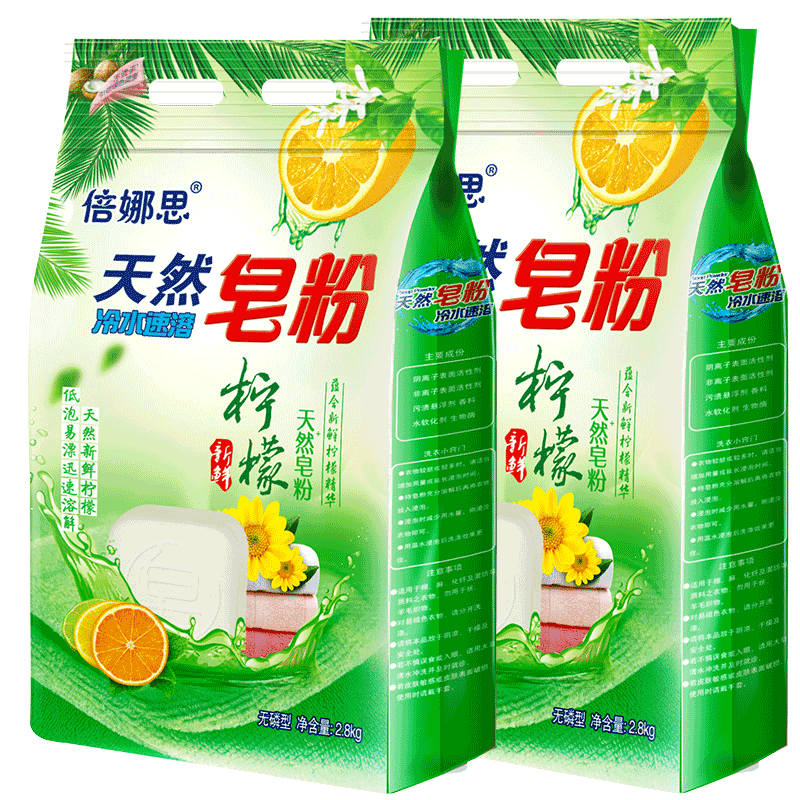 10斤洗衣液全效加浓家庭装大瓶