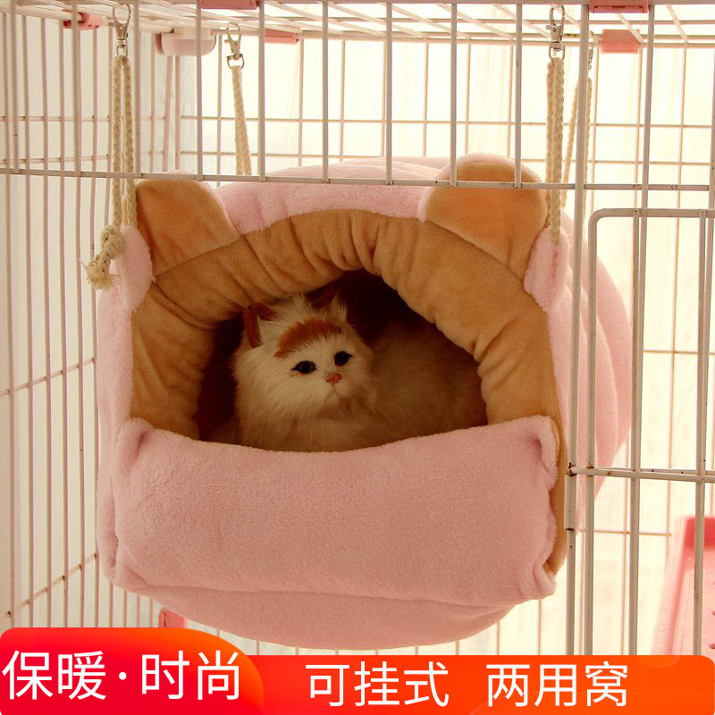猫吊窝床笼子专用吊篮悬挂式猫窝冬季保暖猫咪吊床可拆洗宠物窝
