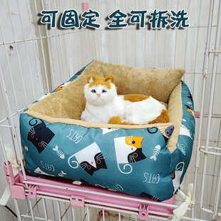 保暖可固定绑带笼子专用猫咪睡垫宠物狗窝四季 猫窝可拆洗冬季 通用