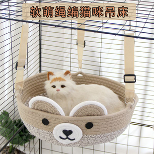 猫吊窝挂窝手工绳编猫窝四季 耐抓咬宠物床 通用悬挂式 猫咪床夏季