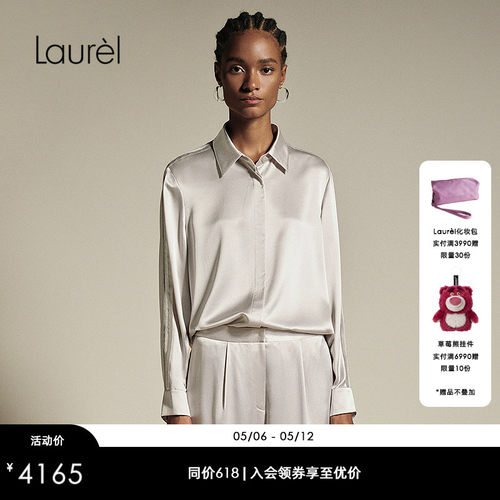 【19mm真丝素绉缎】Laurel劳芮新款新款Astraea衬衣LWL363C01900