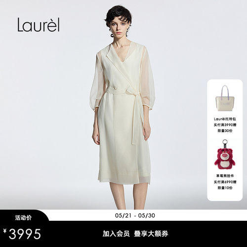 Laurel劳芮新款轻中式风衣式帕斯蒂尔风连衣裙LWL362Y05500