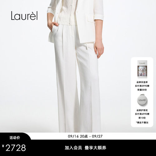 【日本三醋酸】Laurel劳芮26夏新款简艺雾白直筒裤LWL372K06500