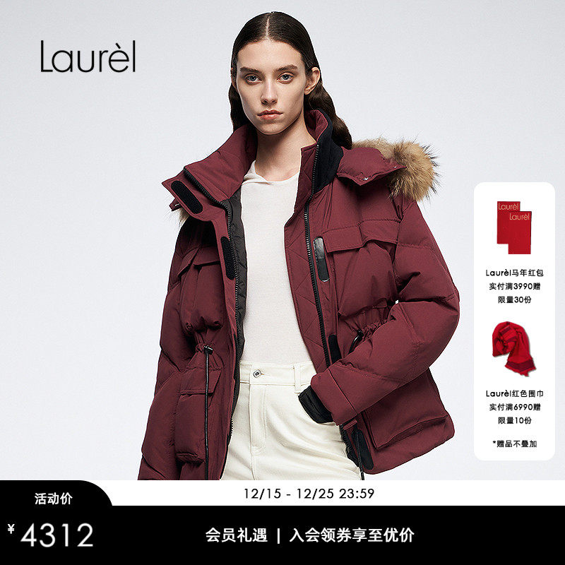 【进口抗寒料】Laurel劳芮25秋新款温莎红连帽羽绒服LWL364L02200