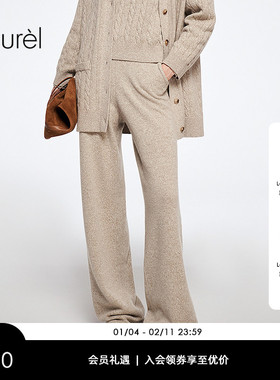 【绞花羊毛料】Laurel劳芮新款德系工坊针织裤LWL364M07500