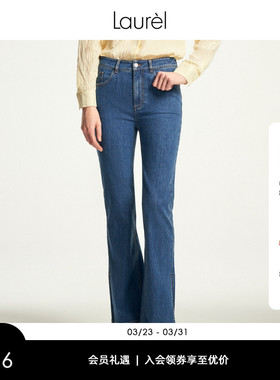 【长绒棉】Laurel劳芮秋冬新款牛仔阔腿微喇长裤女LWD343K05000