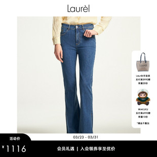 牛仔阔腿微喇长裤 Laurel劳芮秋冬新款 女LWD343K05000 长绒棉