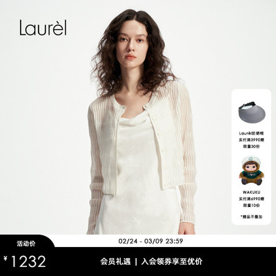 【棉】Laurel劳芮新款淡人波浪肌理微透小开衫女LWD361M00400