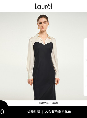【轻薄绵羊毛】Laurel劳芮新款拼色羊毛连衣裙LWD343Y03200