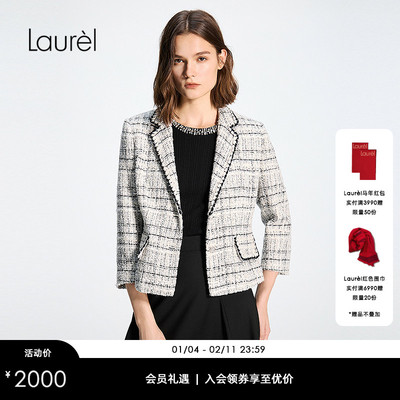 【小香风19纱混纺】Laurel劳芮26春新款撞色西服外套LWD371T02100
