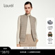 针织马甲女LWL353M14100 Laurel劳芮新款 山羊绒
