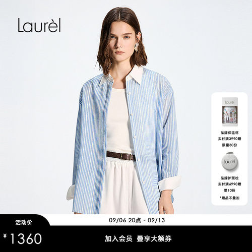 【亚麻混纺】Laurel劳芮26春新款宽松撞色条纹衬衫LWD371C00300