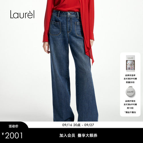 【长绒棉】Laurel劳芮复古高腰微阔牛仔裤LWL361K09400