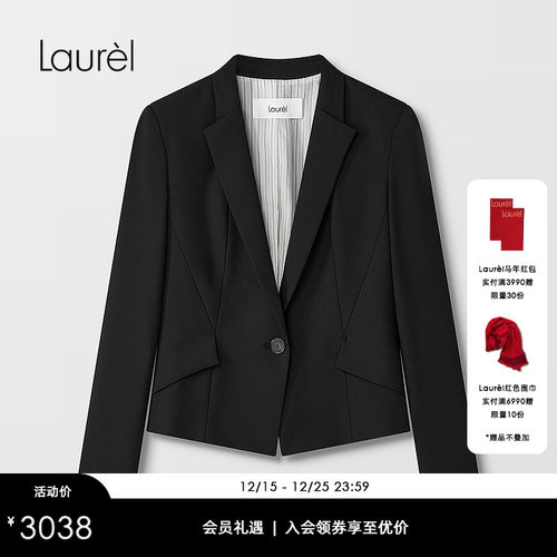 【绵羊毛】Laurel劳芮新款经典收腰短款修身西装LWL343T10400