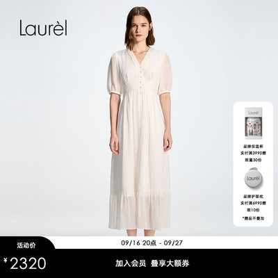 【真丝织提花】Laurel劳芮26春新款夏日度假连衣裙LWD371Y00500