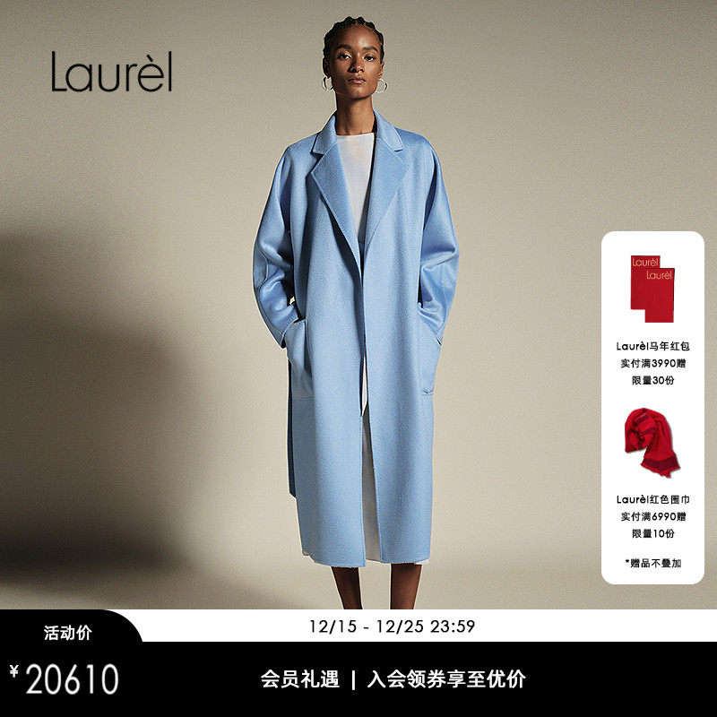 【水波纹双面呢】Laurel劳芮新款山羊绒夏加尔蓝大衣LWL363D02200