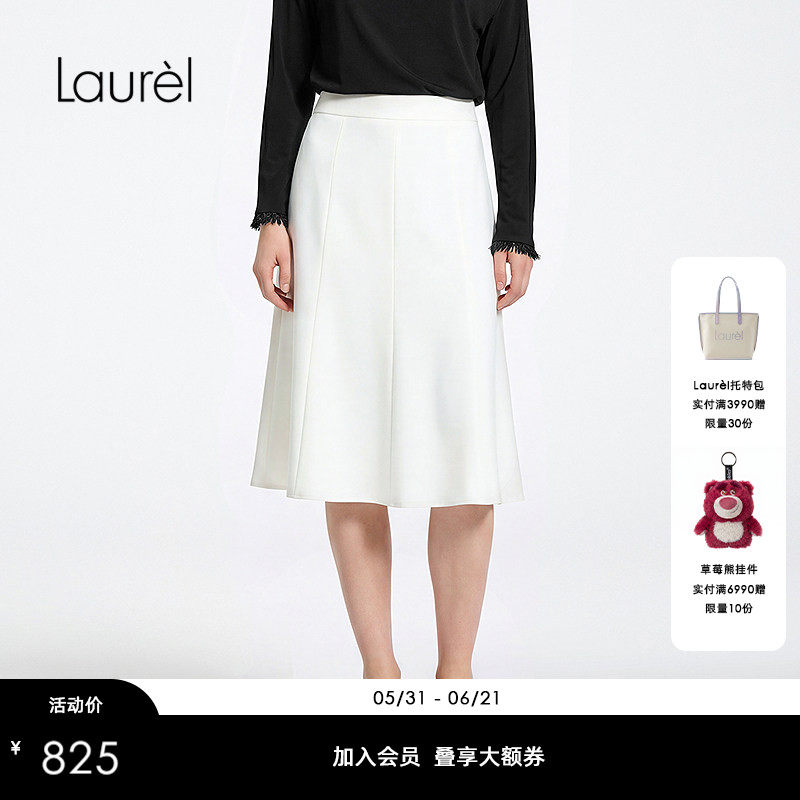 Laurel劳芮26夏新款静奢风垂感高腰A字中长半裙LWD366Q02400