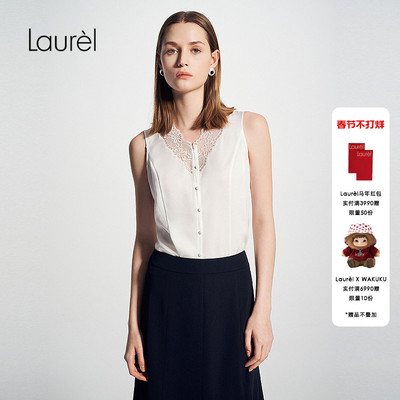 【醋纤】Laurel劳芮淡人蕾丝V领背心LWD361B01500