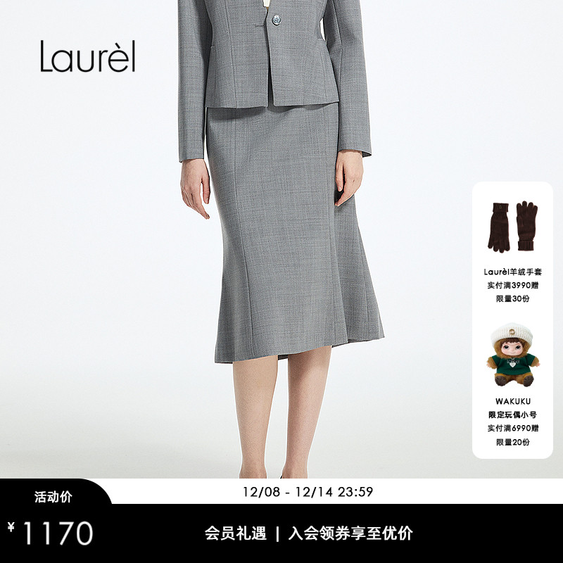 【绵羊毛】Laurel劳芮25秋新款修身小鱼尾西装半裙LWD363Q02300