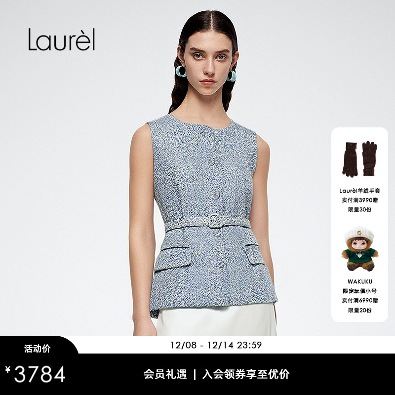 【长绒棉】Laurel劳芮25秋新款复古小香风花呢马甲女LWD362B00600