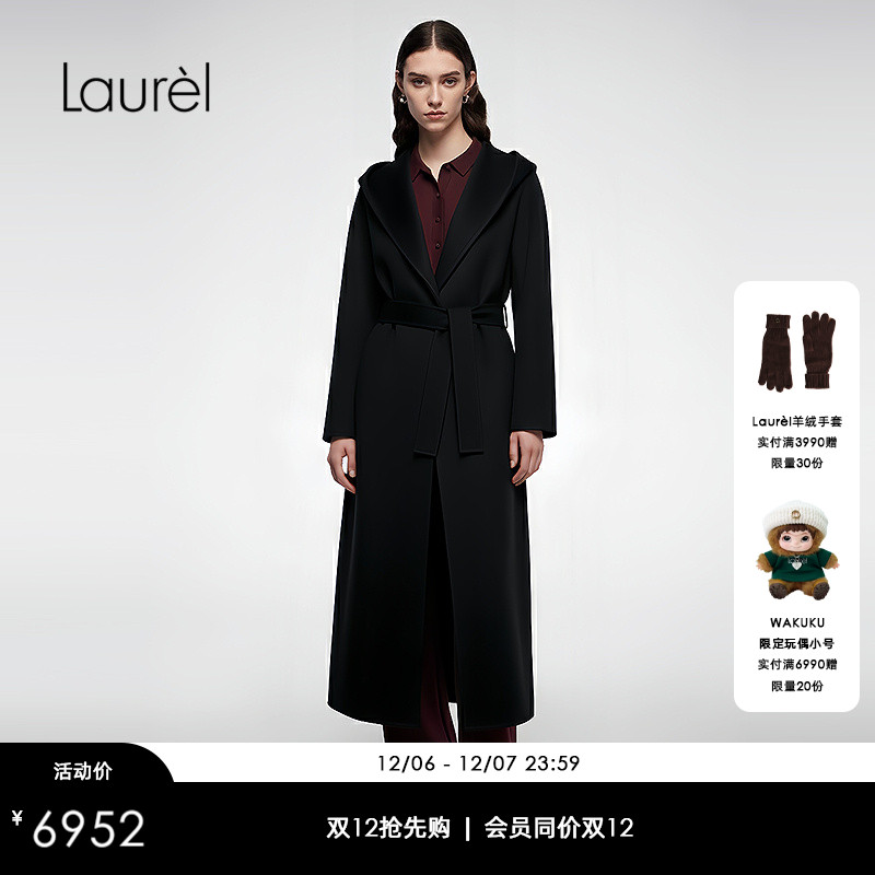 【绵羊毛】Laurel劳芮25秋新款翻领连帽系带长款大衣LWD366D034DX