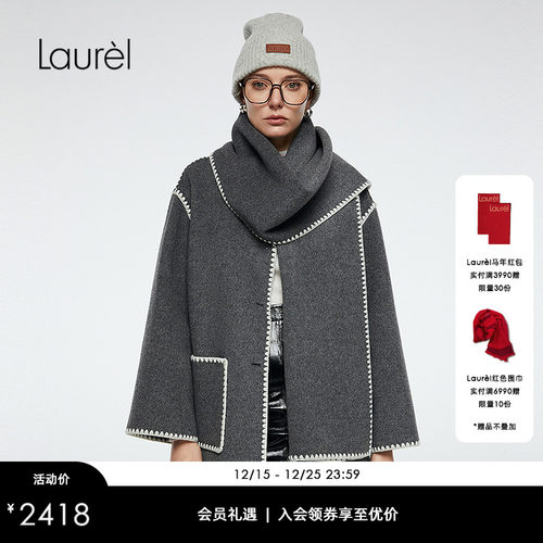 【绵羊毛】Laurel劳芮新款围巾款宽松大衣LWD364D01800