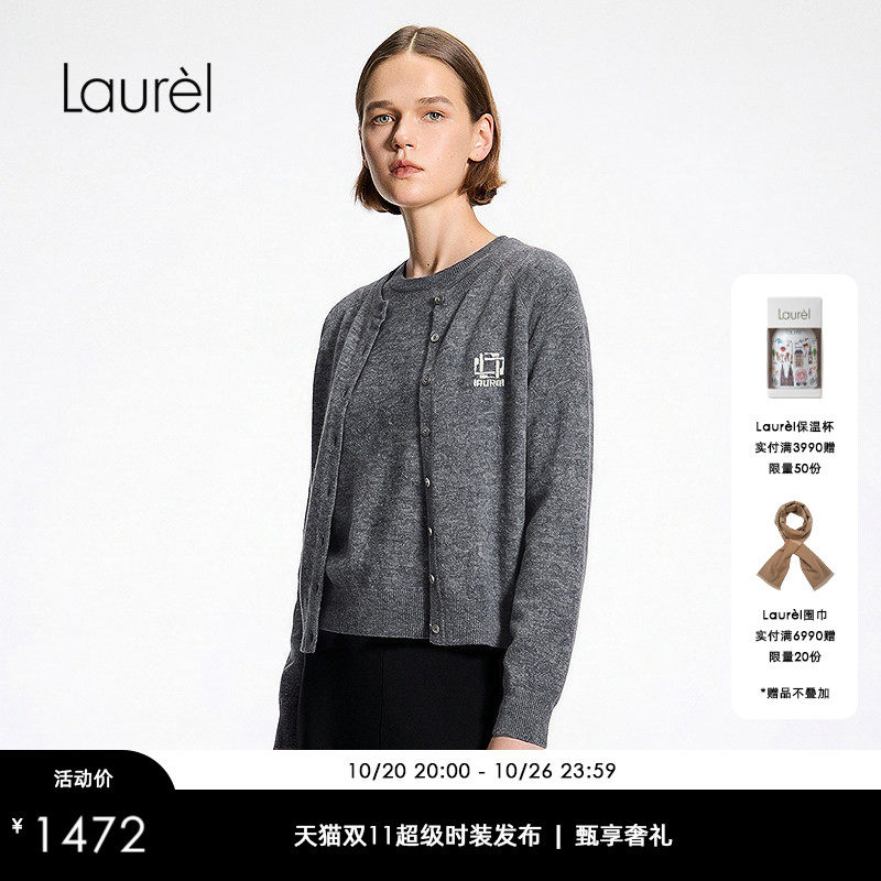 【山羊绒】Laurel劳芮26早秋新款刺绣羊毛针织开衫LWD375M10300