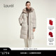 羽绒服LWL354L04000 云感长款 白鹅绒 Laurel劳芮新款