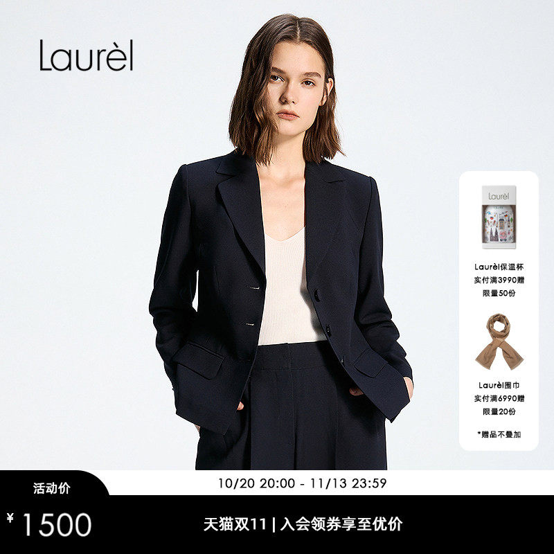 Laurel劳芮26春新款收腰短款修身西装LWD371T01400