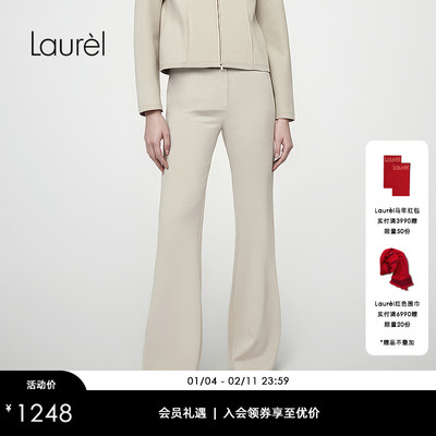 Laurel劳芮新款松弛运动风长裤LWD363K04000