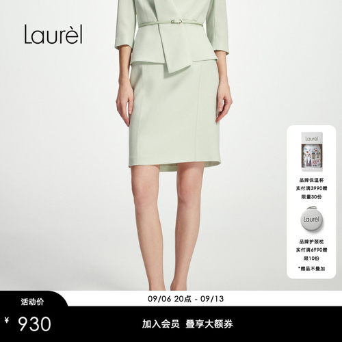 【三醋酯】Laurel劳芮淡人三醋酸丁达尔西装半裙LWD346Q13000