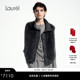 Laurel劳芮新款 狐狸毛皮 狐狸皮毛一体马甲LWD375R00400