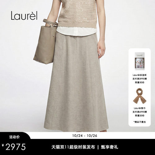 【汉麻】Laurel劳芮新款复古A字修身大摆长裙LWL373Q00300