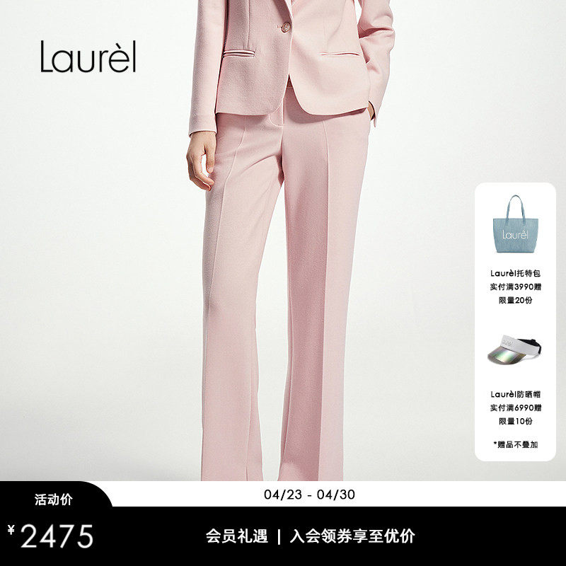 【绵羊毛】Laurel劳芮新款双层羊毛芮感西裤女LWL361K06300