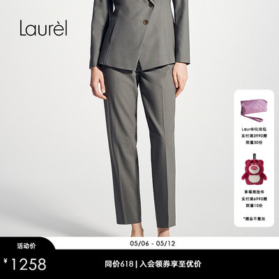 【绵羊毛】Laurel劳芮格雷系干练直筒西裤女LWD346K01000