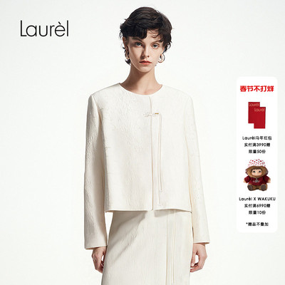 【粘纤】 Laurel劳芮轻中式白瓷提花外套女LWD361W00200