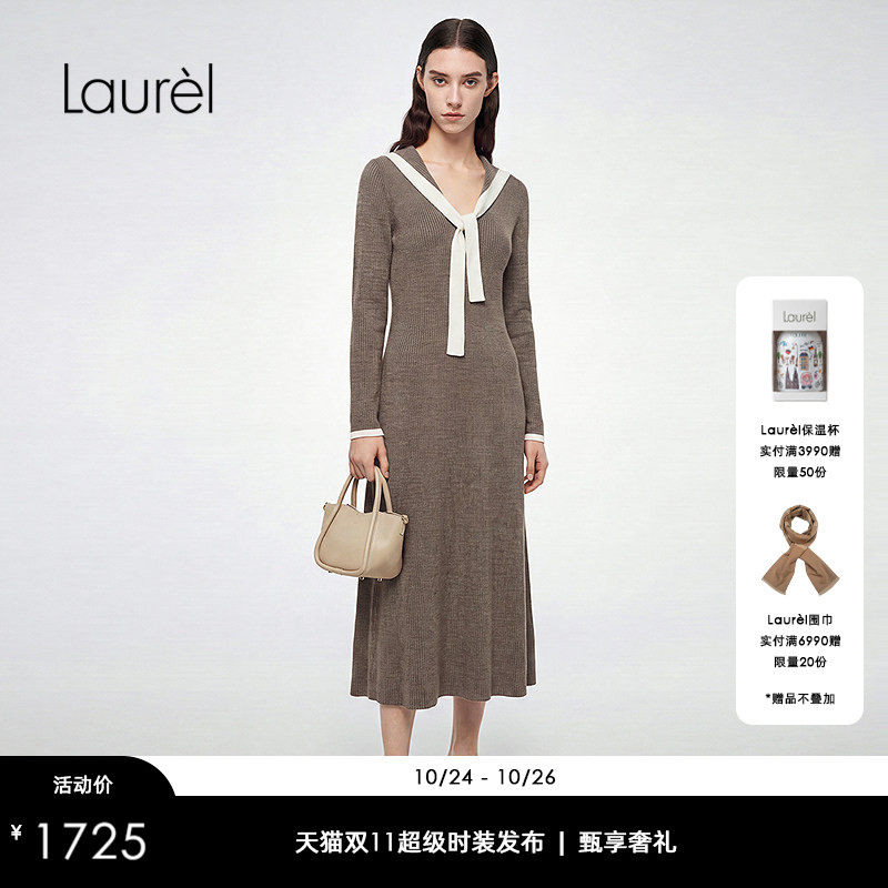 【绵羊毛】Laurel劳芮26早秋新款海军领针织连衣裙LWD373M00700