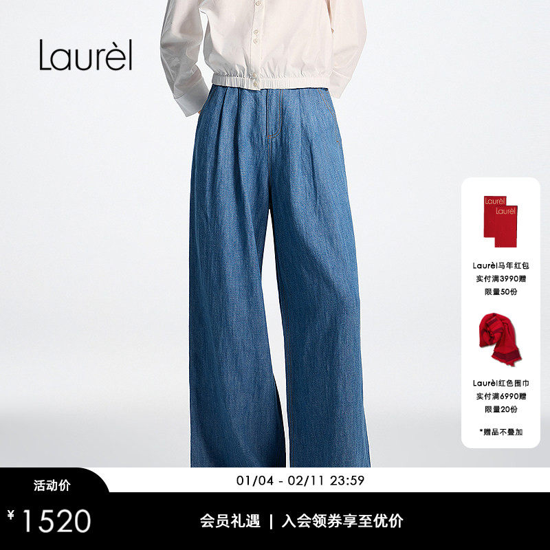 【棉麻牛仔】Laurel劳芮26春新款立体双褶直筒牛仔裤LWD371K01900,女装/女士精品,牛仔裤,淘宝优惠券,粉丝福利购,淘宝优惠卷
