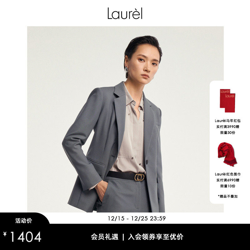 LAUREL精纺显瘦西装外套