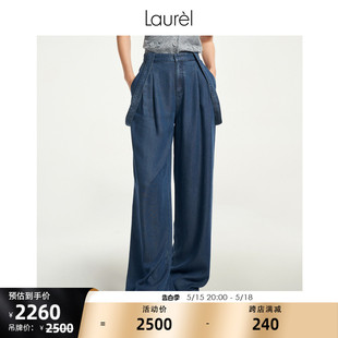 Laurel24春夏新款 牛仔蓝背带连体裤 莱赛尔 女LWL352K07200