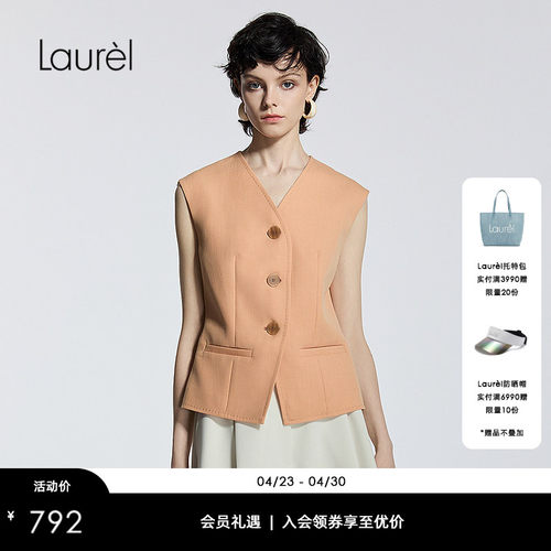 【绵羊毛】Laurel劳芮通勤职场修身背心马甲LWD365B01500