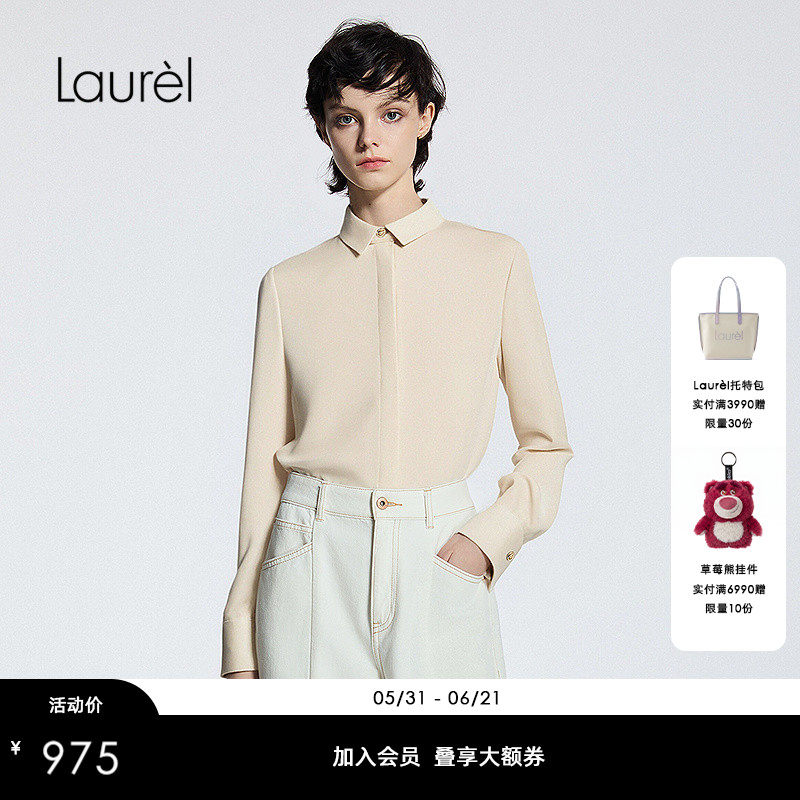 Laurel劳芮新款蜜桃橙经典通勤直身衬衫LWD366C03200