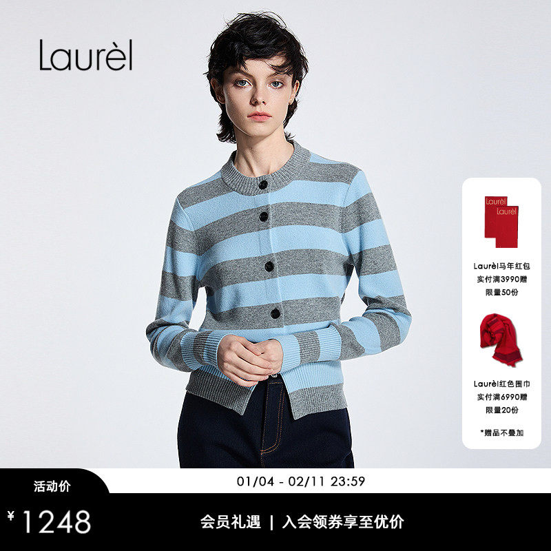 【绵羊毛】Laurel劳芮新款松弛感羊毛羊绒开衫女LWD363M00700,女装/女士精品,毛针织衫,淘宝优惠券,粉丝福利购,淘宝优惠卷