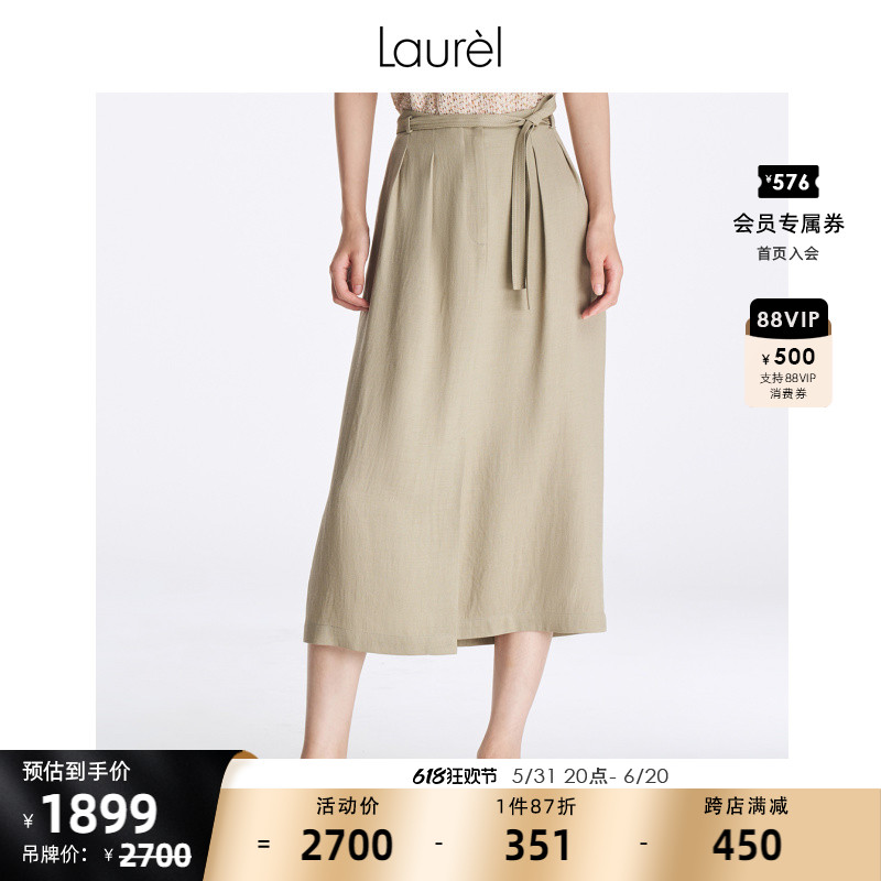 【麻感醋酸】Laurel春夏法式气质直身半裙女LWL342Q01000-封面