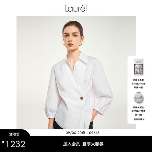 LAUREL垂感通勤简约衬衫女